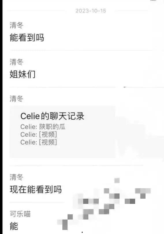 学校吃瓜视频网盘,吃瓜视频网盘带你领略校园风采